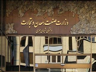 وزارت صمت مخالف افزایش قیمت خودرو است